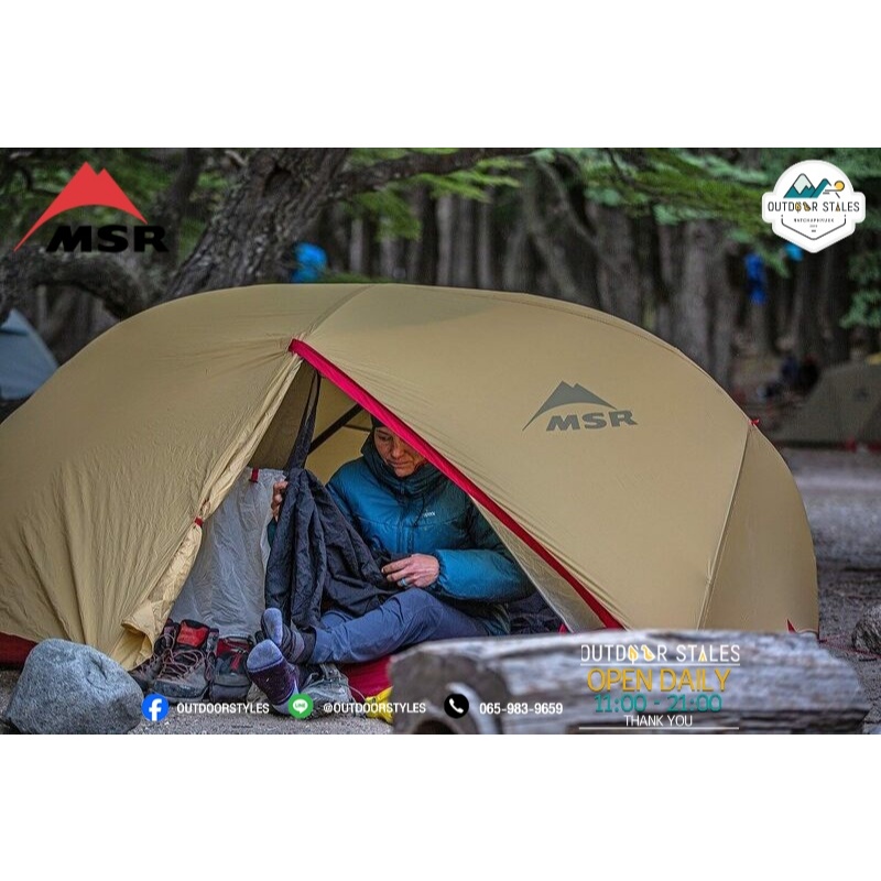 MSR Hubba   Shield 3