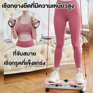 จานหมุนเอวเอส พร้อมเชือกดึง จานหมุนออกกำลังกาย Twisting Board พร้อมส่ง บิดเอว อุปกรณ์ออกกำลังกายเอว จานทวิตส์พ