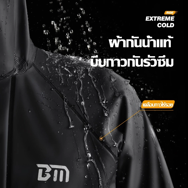 ชุดกันฝน EVA นิ่มถาวร ไม่แข็ง ผู้ใหญ่ หมวกติดเสื้อ thumbnail 5