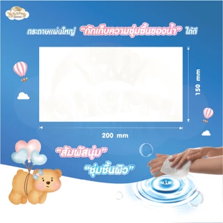 Neno ทิชชูเปียก [ 2 แพ็ค 12 ห่อ ] ผ้าเช็ดทำความสะอาดสูตรน้ำบริสุทธิ์กลิ่นฮันนี่ 1 ห่อ 40 แผ่น