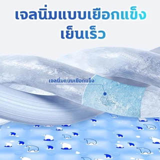 ที่นอนน้ําแข็งเจลฤดูร้อน, แผ่นเจลน้ำแข็ง ทำความเย็นสำหรับเด็กทารก เสื่อนอนเย็น เบาะเย็นเจลแบบไม่เติม50×150/70×170/90×180
