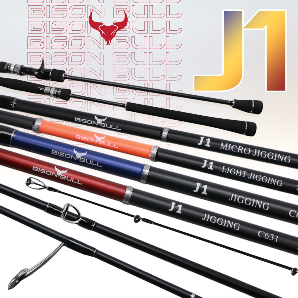 คันเบ็ด BISON BULL J1