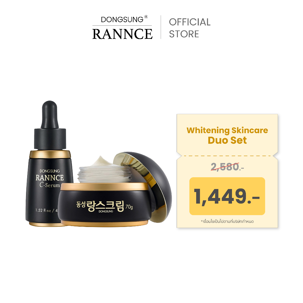 DONGSUNG Whitening Skincare Duo Set