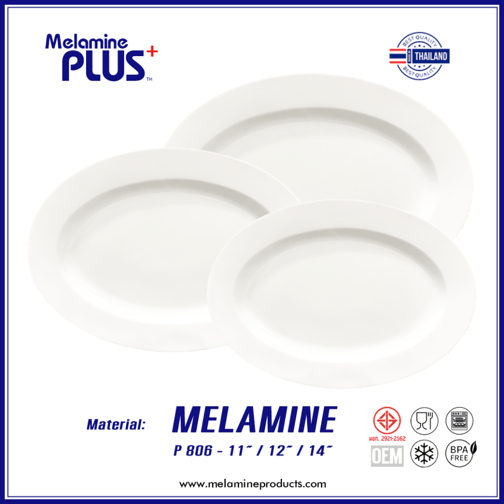 จานเปลรี เมลามีน ((แพ็ค 12 ใบ)) จานเปลเมลามีน 9.5 / 11 / 12 / 14 นิ้ว จานเมลามีนแท้