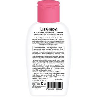 DERMEDY AC CLEAR ACTIVE GENTLE CLEANSER เดอร์มีดี เอซี เคลียร์ แอคทีฟ เจนเทิล คลีนเซอร์