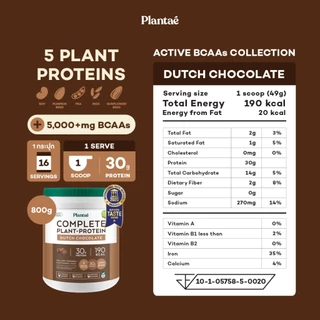 Plantae Best Seller Set : เซต Complete Plant Protein 3 รสชาติขายดี กระปุก 800g