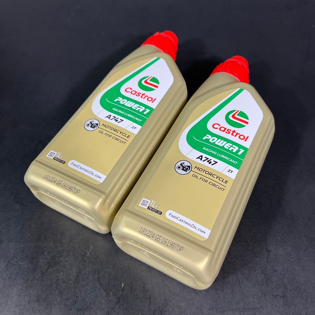 น้ำมันหัวเชื้อ 2T Castrol 1 L.