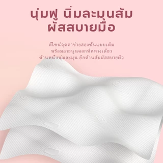 【12/24 ห่อ】Botare GB/T 20808 ทิชชู่แบบดึงแขวนได้ ดีลักซ์ คอมฟอร์ท กระดาษทิชชู่ หนา 3 ชั้น 750 แผ่น