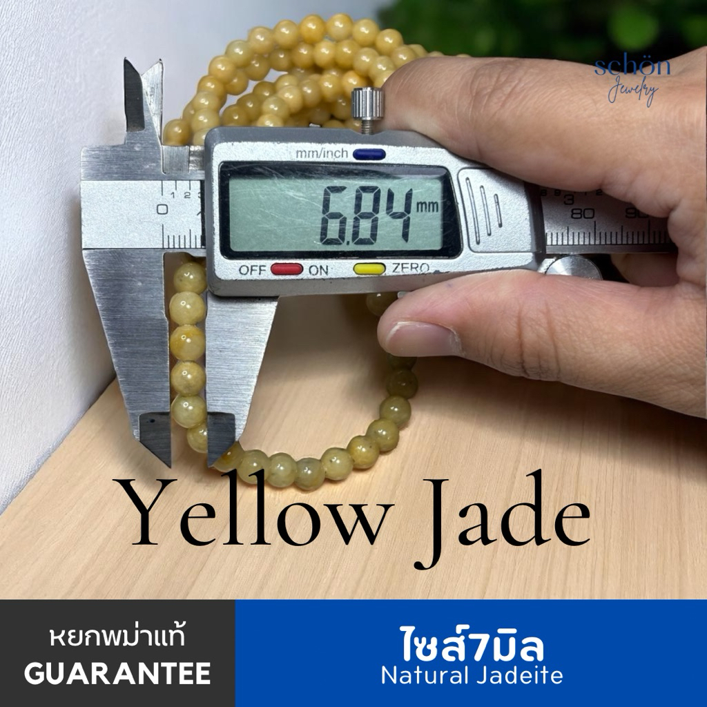 7JA-YL สร้อยข้อมือหยกเหลือง หยกน้ำผึ้ง หยกพม่าแท้ Jadeite TypeA ขนาด7มิล ราคา ถูกที่สุด ดีลบีเคเค แกลเลอรีภาพที่ 6