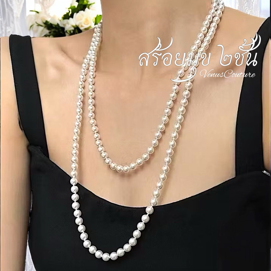 [พร้อมส่งทันที] สร้อยมุขยาว ทบได้2ชั้น สร้อยมุขแบบเรียบยาว25นิ้ว สร้อยคอชุดไทย ชุดไทยเด็ก