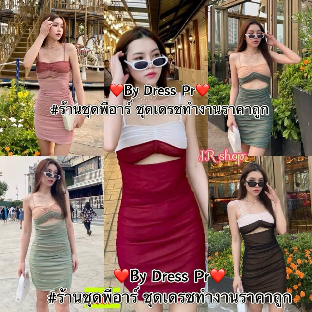 สายเดี่ยวPRซีทรูป้ายNATAYA