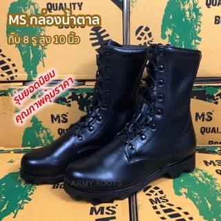 รองเท้าคอมแบท MS COMBAT กล่องน้ำตาล หนังแท้ รองเท้าคอมแบทสำหรับเดินป่า