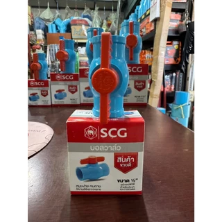 ส่งด่วน!!! บอลวาวล์ บอลวาล์ว บอลวาว ประตูน้ำ ตราช้าง SCG ขนาด 1/2 - 11/2 ( 4หุน 6หุน 1นิ้ว 1.25นิ้ว 1.5นิ้ว)