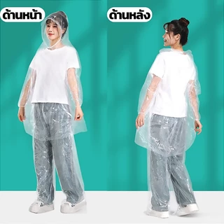 LuckyLT เสื้อกันฝน เสื้อกันฝนแบบใส เสื้อกันฝนผู้ใหญ่ เสื้อกันฝนพกพา เสื้อกันฝนแบบหนา เสื้อกันฝนเด็ก