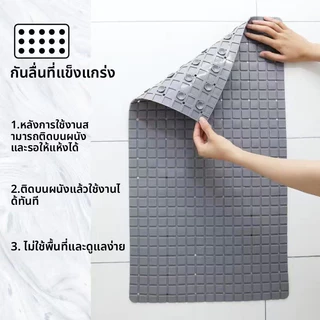 🔥พรมกันลื่น🔥แผ่นกันลื่นในห้องน้ำ พรมปูพื้น แผ่นรองนวดเท้า วัสดุ PVC เหมาะสำหรับห้องน้ำและห้องครัว