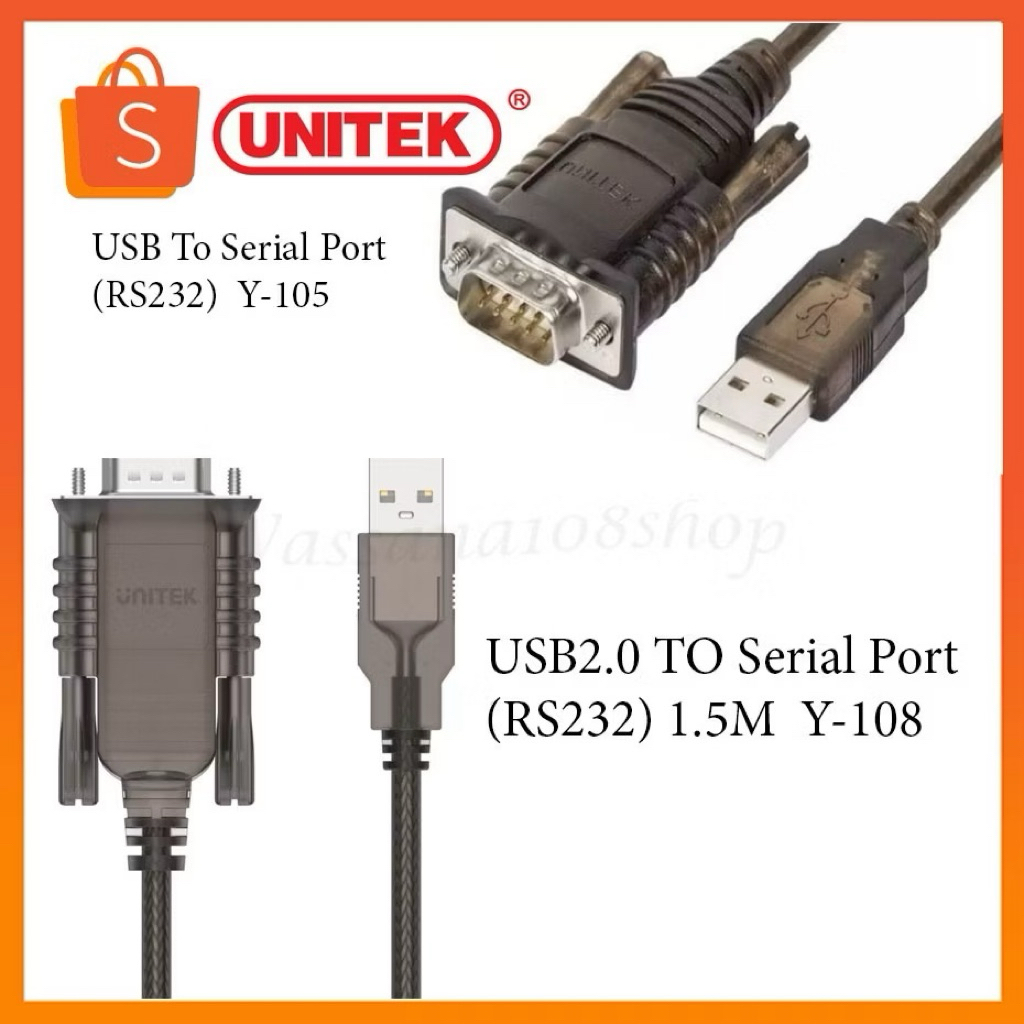 สายแปลง USB TO RS232 serial port cable male 9 pin 1.5เมตร Unitek Y-105 Y-108
