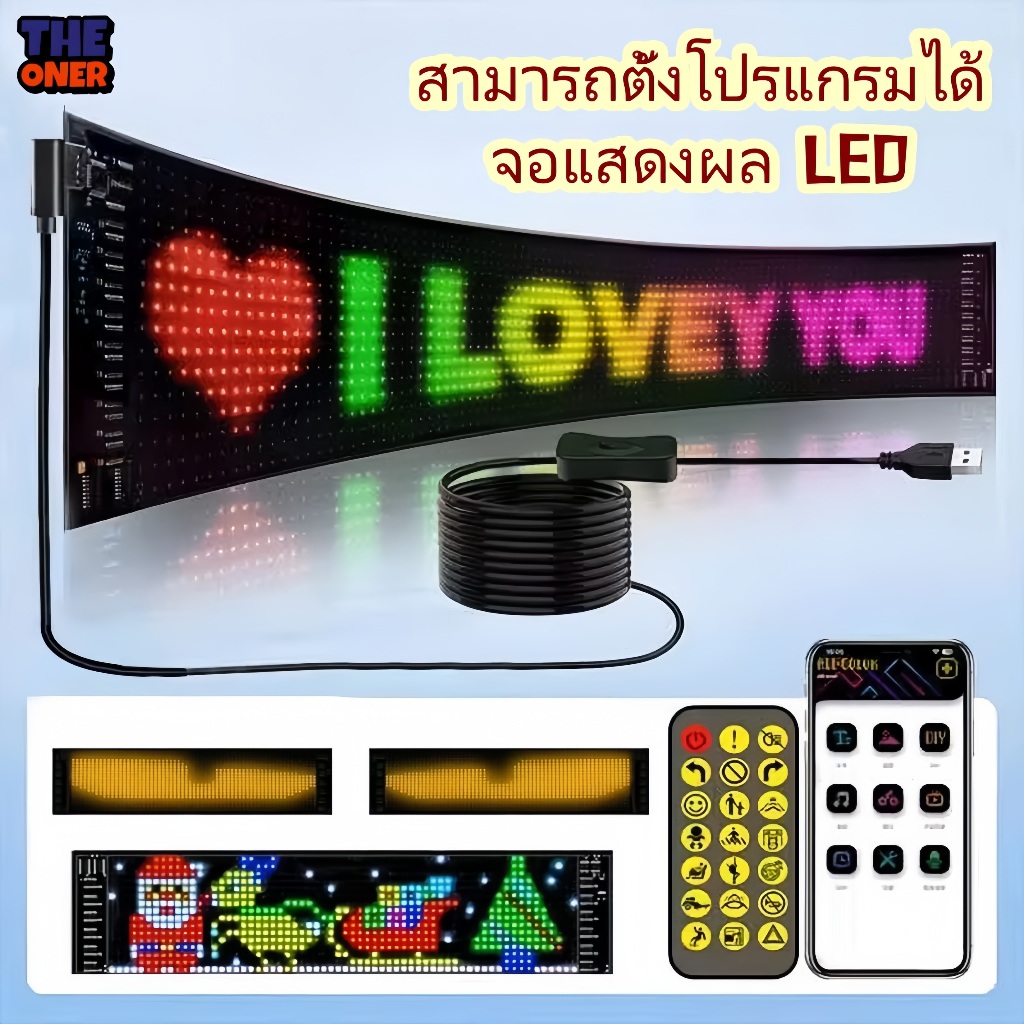แผงเมทริกซ์ LED ที่ยืดหยุ่น, จอแสดงผล LED พิกเซล, USB 5V, ไฟแอนิเมชั่นแบบไดนามิกของแผง LED, การควบคุมแอพ Bluetooth
