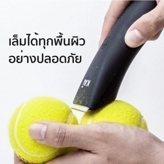โปรกลางเดือน เหลือ 1,491! KAI Trimmer เครื่องเล็มขนน้องชาย Kaigrooming เล็มขน กำจัดขน ไม่บาด กันน้ำ เก็บคูปองลด25%