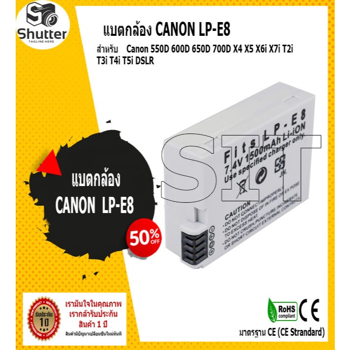 แบตกล้อง CANON LP-E8 For Canon 550D 600D 650D 700D X4 X5 X6i X7i T2i T3i T4i T5i DSLR Camera 0.11