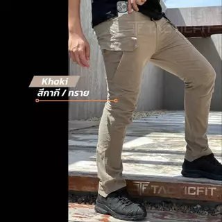 IX11 กางเกงคาร์โก้ THUNDER THOR ทรง SlimFit ผ้าหนายืดหยุ่น นุ่ม กางเกงยุทธวิธี สำหรับกิจกรรมภาคสนาม กลางแจ้ง เดินป่า