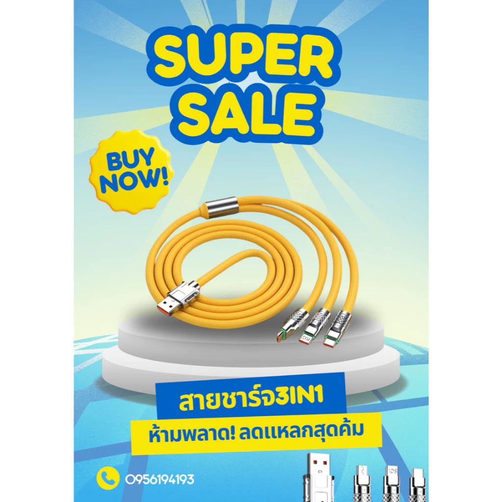 สายชาร์จ 3 IN 1 Type C,iP,Micro USB สายเคเบิลข้อมูลซิลิโคนเหลวโลหะผสมสังกะสี 6A ชาร์จสูงสุด120W
