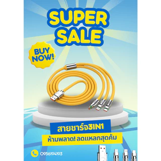 สายชาร์จ 3 IN 1 Type C,iP,Micro USB สายเคเบิลข้อมูลซิลิโคนเหลวโลหะผสมสังกะสี 6A ชาร์จสูงสุด120W