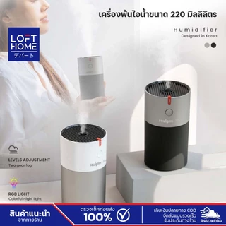 Soulgtm เครื่องพ่นไอน้ำ เครื่องเพิ่มความชื้นในอากาศ ขนาด 220 ml กระจายไอน้ำได้รอบทิศทาง
