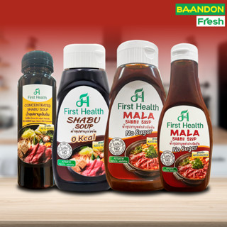 น้ำซุปชาบูน้ำดำ / ซุบหมาล่า เข้มข้น สูตรคีโต (keto) ชาบูน้ำด…