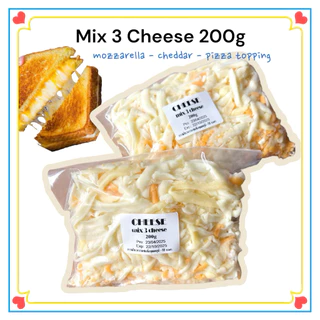 มิกซ์ 3 ชีส 200g ยืดเยิ้ม เค็มๆนัวๆกลมกล่อม🍕🌮🥪