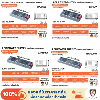FSL สวิทชิ่ง หม้อแปลง หม้อแปลงไฟฟ้า Switching Adapter LED Power Supply 12V 3A - 30A / 36W - 400W