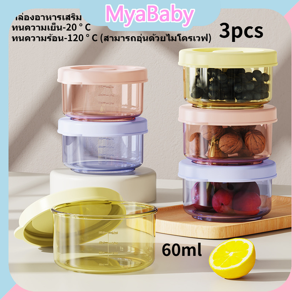 MyaBaby กล่องเก็บอาหารเด็ก 60ml*6pcs กล่องแก้วเก็บอาหารอาหารทารกแช่แข็ง ถ้วยแก้วใส่อาหาร เข้าไมโครเวฟไ BPA Free