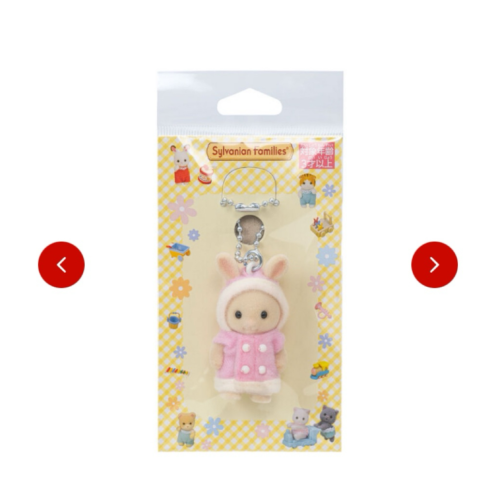 (พร้อมส่ง)Limited🌟sylvanian families Milk rabbit keychain (duffle coat) จากญี่ปุ่น 🇯🇵💯