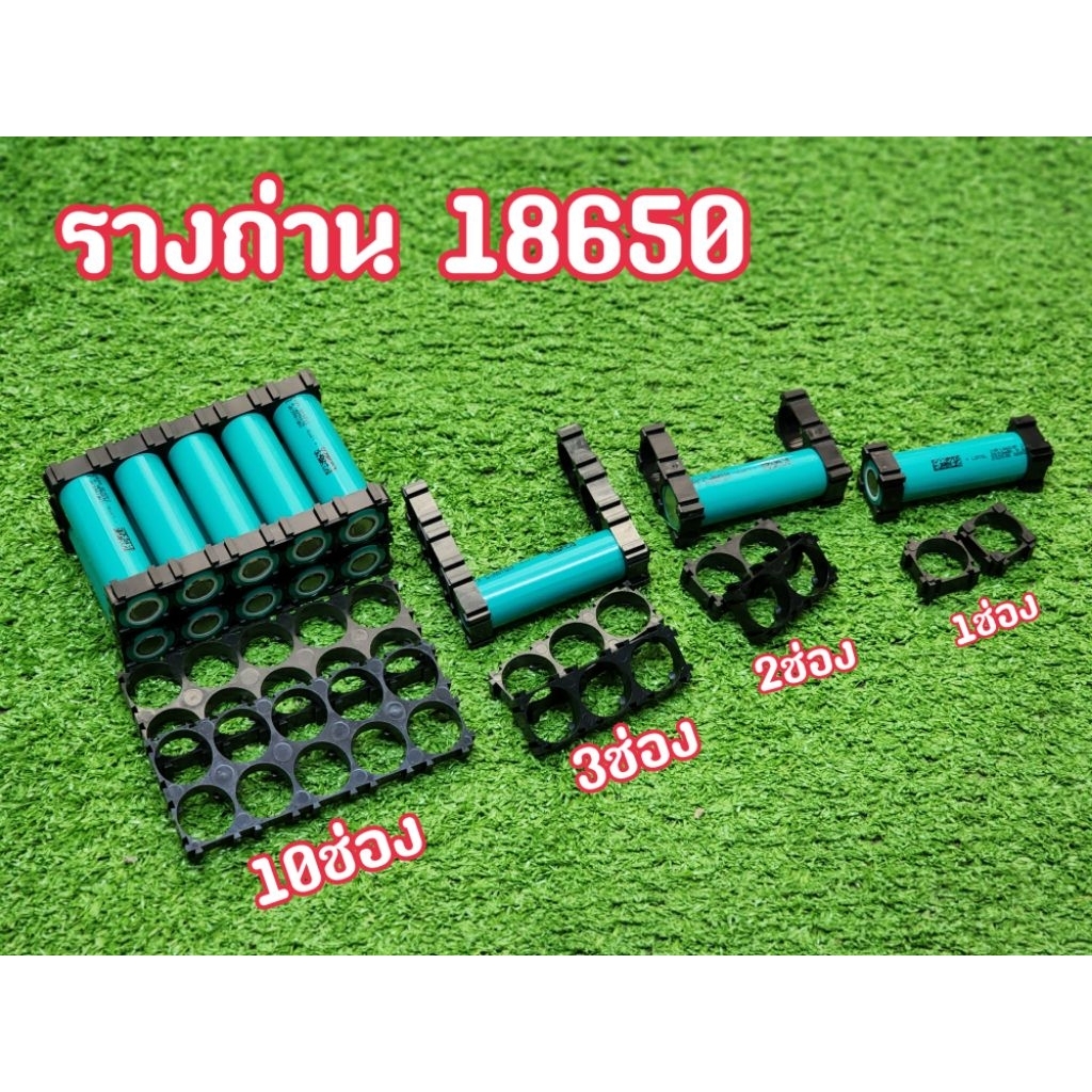 รางถ่าน 18650 แบรคเก็ตช่องใส่แบตเตอรี่ รางถ่านยึดแบตเตอรี่ ไออ้อน ที่ใส่แบต Lion 18650 แบตตู้บลูทูธ​