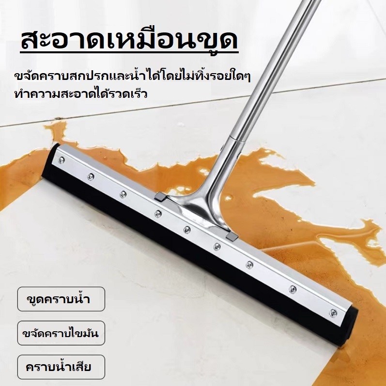 40/60/80cm Floor Scraper Rubber Broom Great for Bathroom, Kitchen, Home Tiles, Pet Hair, Fur, Floor,