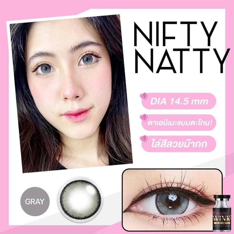 คอนแทคเลนส์ wink lens nifty natty ขนาดตาโต สีเทา สายฝอ
