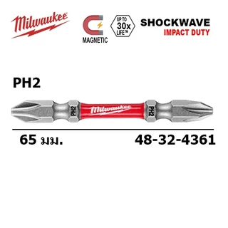 MILWAUKEE ดอกไขควง SHOCKWAVE IMPACT PH1, PH2 65มม. 110มม. 48-32-4360 48-32-4361 48-32-4364 48-32-4362 48-32-4363