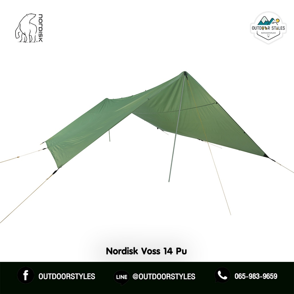 Nordisk Voss 14 Pu ฟลายชีตเดินป่าน้ำหนักเบา