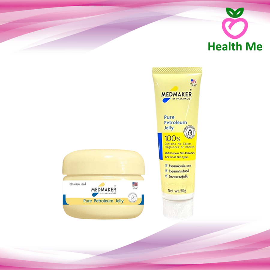 Medmaker Petroleum Jelly  ปิโตรเลียม เมดเมเกอร์ วาสลีน  แบบกระปุกและแบบหลอด ขนาด 50g
