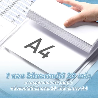 แฟ้มสอดเอกสาร 20 / 30 / 40 / 60 / 80 / 100หน้า มีซองใส อุปกรณ์สำนักงาน แฟ้มเอกสาร A4 โทนพาสเทล