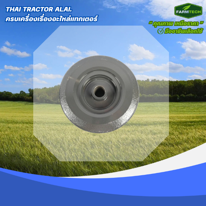 เสื้อโรเลอร์ล่าง DC105X DC108 FARMTECH 5T111-23132 (40003F)