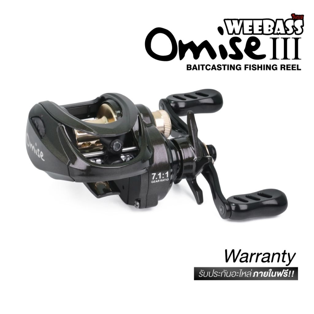 WEEBASS รอก - รุ่น OMISE V3 รอกตกปลา รอกเบททรงหยดน้ำ รอกหยดน้ำ อุปกรณ์ตกปลา