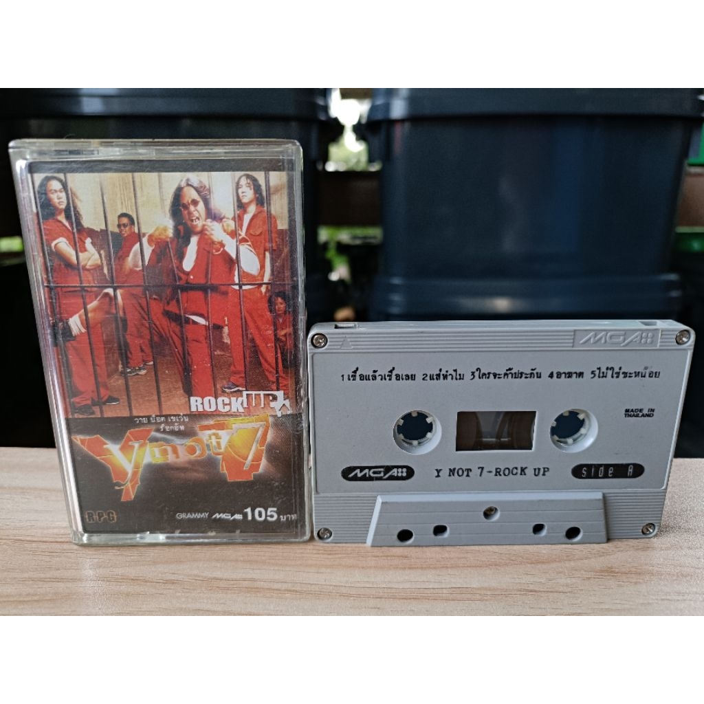 เทป Y Not 7 - rock up