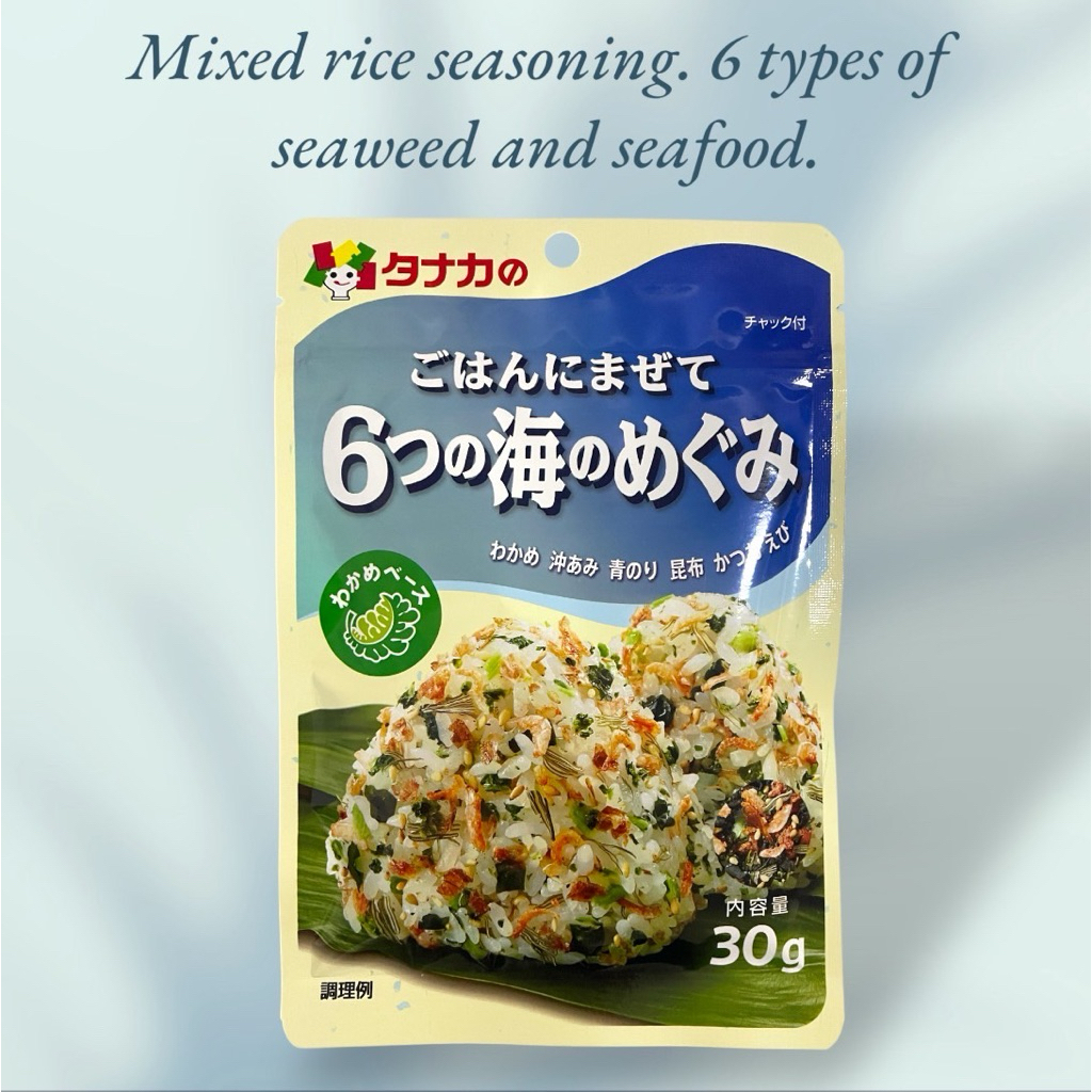 เครื่องปรุงข้าว ที่ผสมลงในข้าวเพื่อให้ได้รส 6 ชนิดจากทะเล