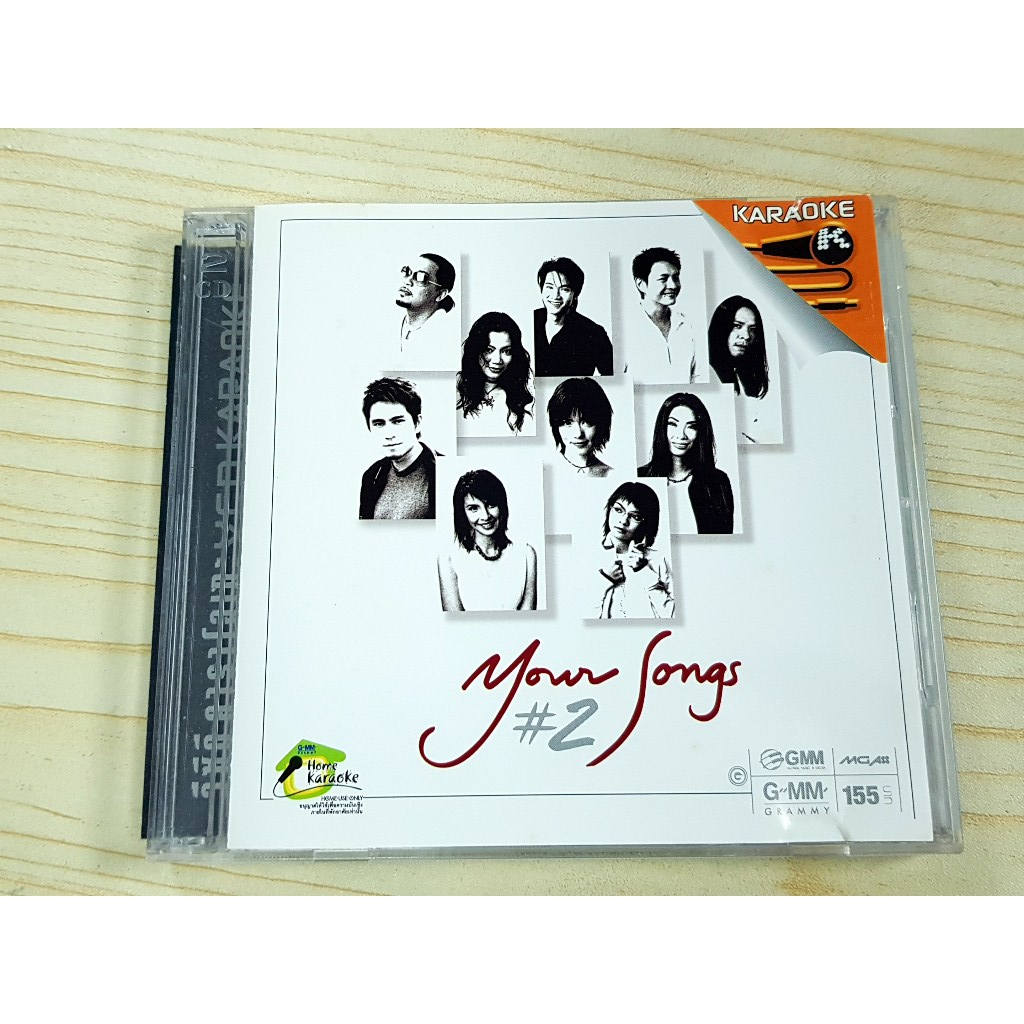 VCD แผ่นเพลง Various Artists อัลบั้ม Your Songs 2 (พ.ศ. 2546)ปนัดดา/บัวชมพู/กบ เสาวนิตย์