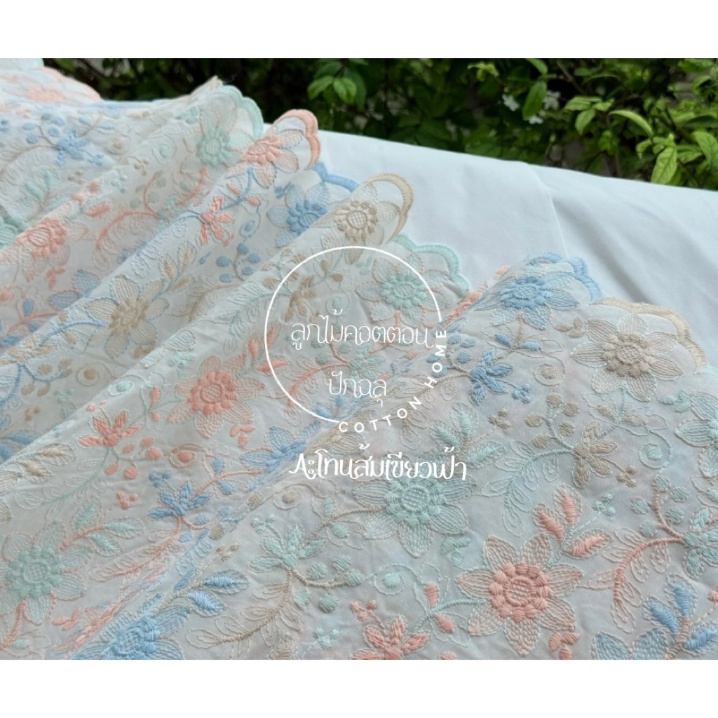 ผ้าตัดชุด ลูกไม้ปัก ผ้าป่านปักลายดอกไม้ สีสวน หน้ากว้าง40-42นิ้ว พร้อมส่ง