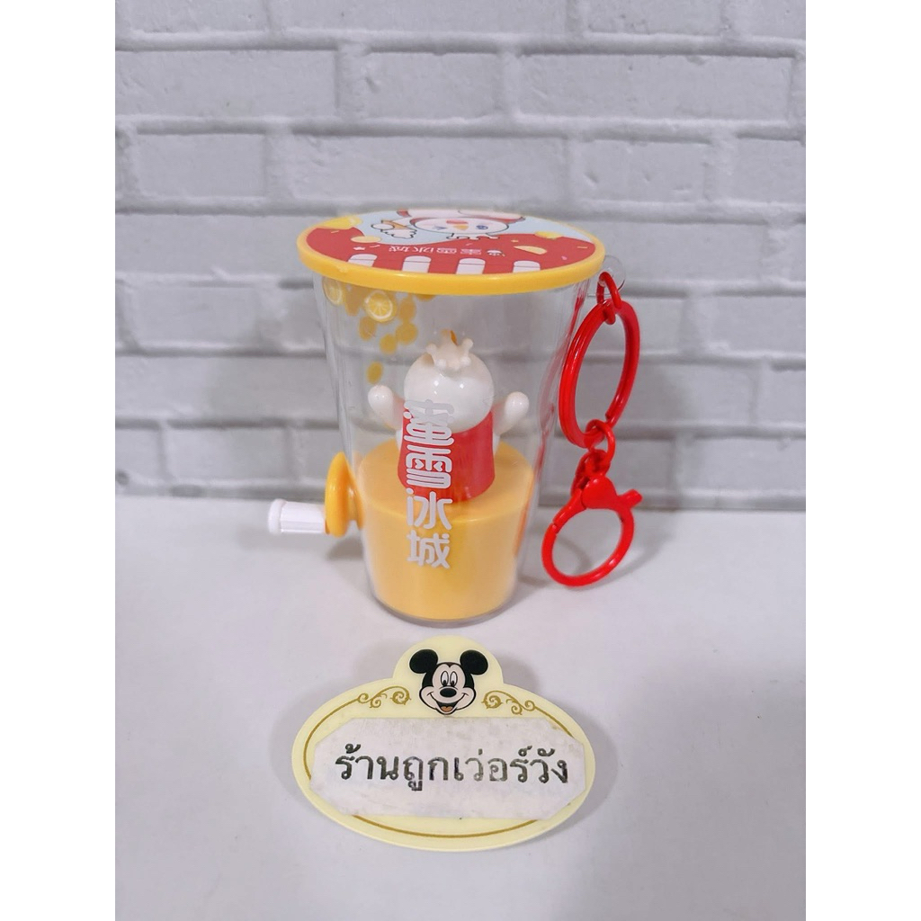 พวงกุญแจของเล่นMIXUE