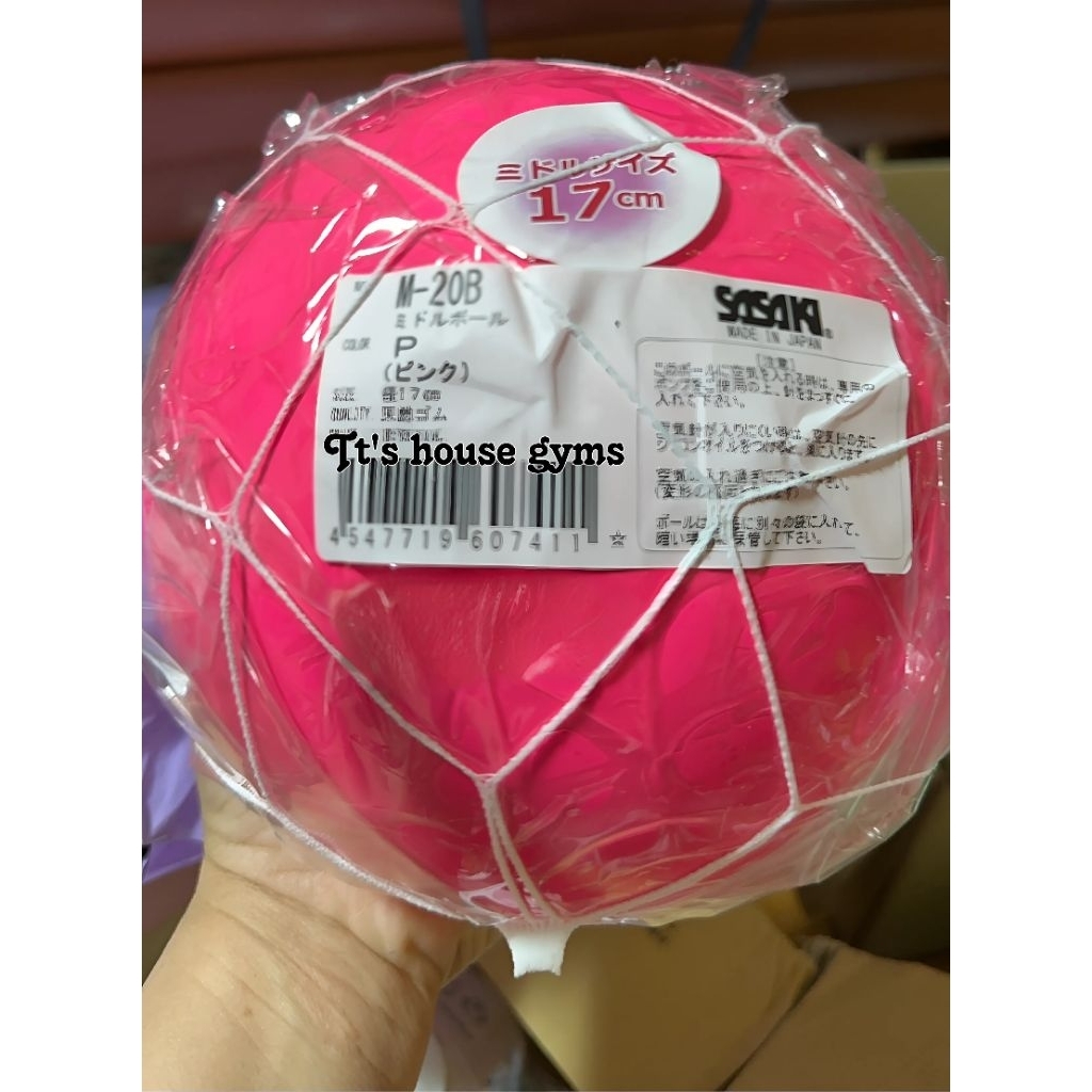 พร้อมส่งจากไทย‼️ Sasaki บอลยิมนาสติก รุ่น Middle Ball ขนาด 17 cm M-20B