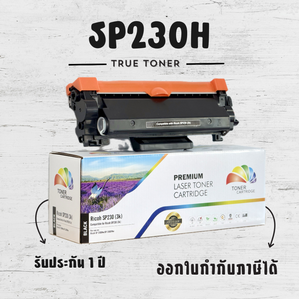 SP230H / SP230DNw / SP 230FNw / SP 230SFNw / หมึกพิมพ์เทียบเท่า / 3000 แผ่น