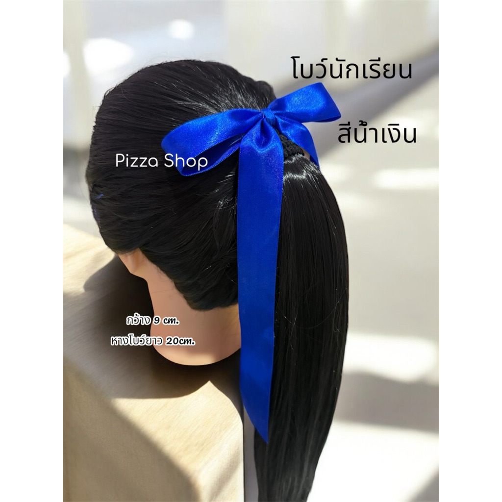 พร้อมส่งทันทีกิ๊ฟโบว์นักเรียนริบบิ้น 1 นิ้วโบว์นักเรียนหางยาว