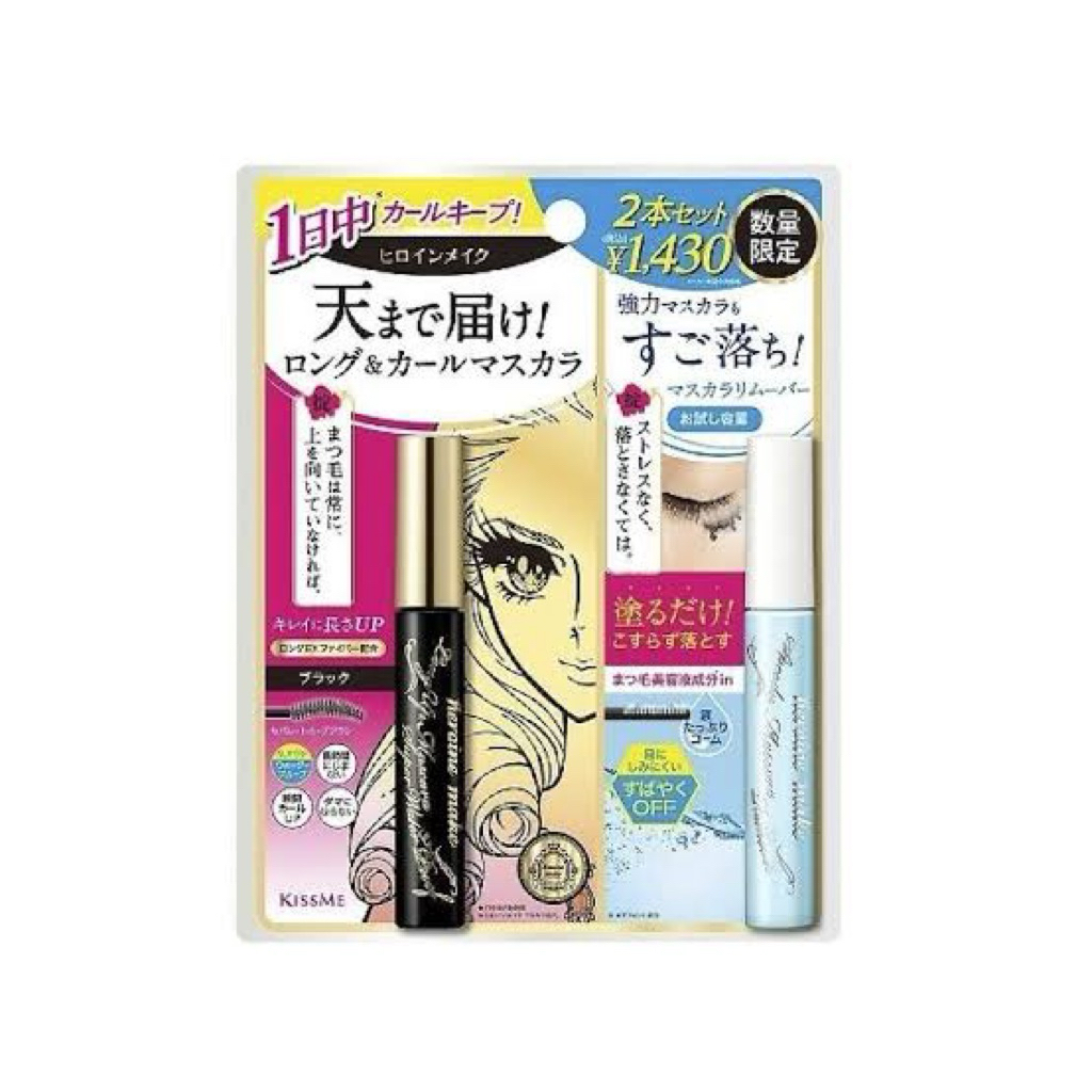 Kiss me Volume & Curl Mascara and Speedy Mascara Remover set